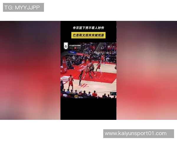 克莱空切未能命中半空篮引发争议疑似遭对手推搡不满摊手抗议