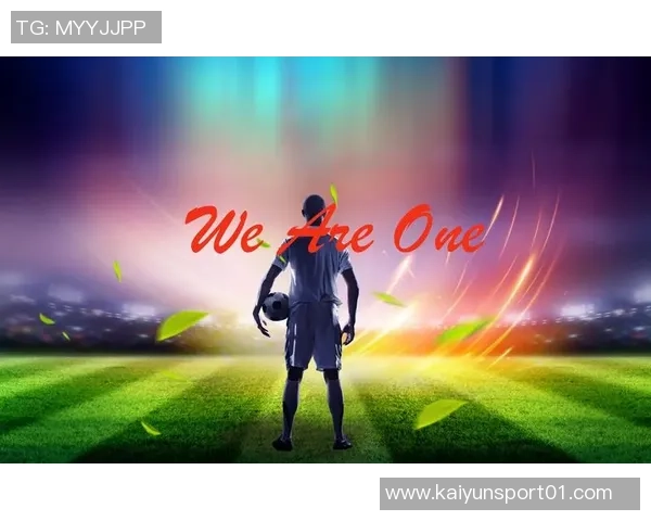 中村敬斗：战胜巴西为世界杯之旅注入信心与动力，期待更高成就