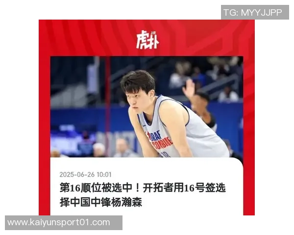 GM调查揭晓休赛期惊人操作雄鹿裁利拉德居首杨瀚森得票16顺位