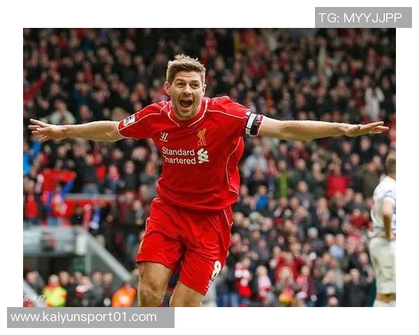 杰拉德回顾职业生涯遗憾未能带领利物浦夺冠作为队长的责任感