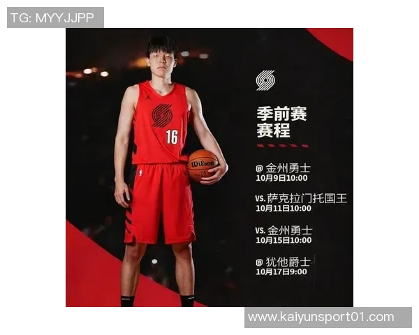 GM调查揭晓休赛期惊人操作雄鹿裁利拉德居首杨瀚森得票16顺位